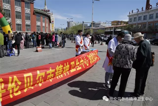 “推進(jìn)殘疾預(yù)防 健康成就小康”我院在全國(guó)助殘日開展義診宣傳活動(dòng)2.webp.jpg