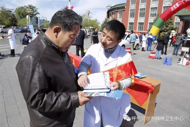 “推進(jìn)殘疾預(yù)防 健康成就小康”我院在全國(guó)助殘日開展義診宣傳活動(dòng)5.webp.jpg