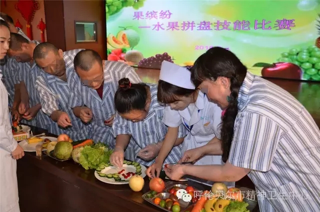 呼倫貝爾市精神衛(wèi)生中心舉辦康復(fù)期患者職業(yè)技能比賽4.webp.jpg