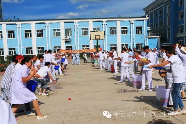 放飛心靈 追逐夢(mèng)想 ——呼倫貝爾市精神衛(wèi)生中心第五屆醫(yī)患趣味運(yùn)動(dòng)會(huì)6.webp.jpg